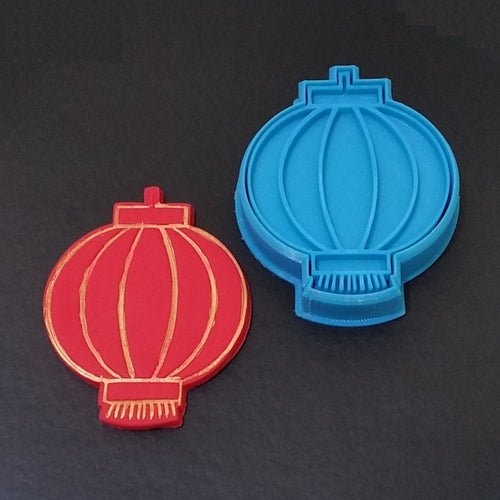 Chinese Lantern (round) cutter & embosser 8cm set